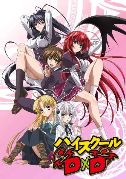 Старшая школа DxD | High School DxD - постер | анимав